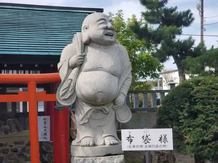白老八幡神社の像