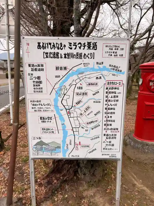 桃太郎神社(栗栖)の{uncategorized: "未分類", other: "その他", undefined: "問題あり", building: "その他建物", grave: "お墓", sacred_gate: "鳥居", guardian: "狛犬", statue: "像", buddha: "仏像", history: "歴史", nature: "自然", garden: "庭園", animal: "動物", pagoda: "塔", temizu: "手水舎", mountain_gate: "山門・神門", sanctuary: "本殿・本堂", subordinate: "末社・摂社", art: "芸術", scenery: "景色", jizo: "地蔵", ema: "絵馬", goshuin: "御朱印", omikuji: "おみくじ", items: "授与品その他", amulet: "お守り", goshuincho: "御朱印帳", eats: "食事", festival: "お祭り", votive_dance: "神楽", shichigosan: "七五三参", wedding: "結婚式", experience: "体験その他", initially: "初詣", around: "周辺", anti_infection: "感染症対策"}