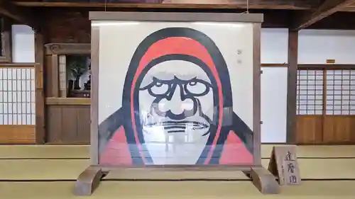 天龍寺(京都府)