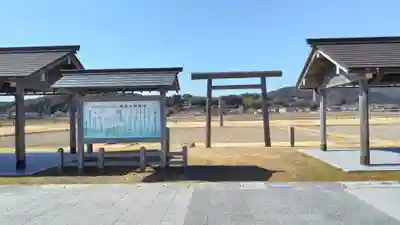 伊雜宮（皇大神宮別宮）(三重県)
