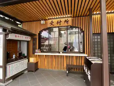 薬研堀不動院(川崎大師東京別院)のその他建物