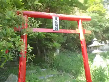 豊広稲荷(岐阜県)