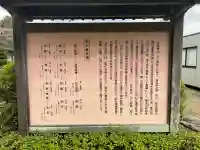 月照寺の{uncategorized: "未分類", other: "その他", undefined: "問題あり", building: "その他建物", grave: "お墓", sacred_gate: "鳥居", guardian: "狛犬", statue: "像", buddha: "仏像", history: "歴史", nature: "自然", garden: "庭園", animal: "動物", pagoda: "塔", temizu: "手水舎", mountain_gate: "山門・神門", sanctuary: "本殿・本堂", subordinate: "末社・摂社", art: "芸術", scenery: "景色", jizo: "地蔵", ema: "絵馬", goshuin: "御朱印", omikuji: "おみくじ", items: "授与品その他", amulet: "お守り", goshuincho: "御朱印帳", eats: "食事", festival: "お祭り", votive_dance: "神楽", shichigosan: "七五三参", wedding: "結婚式", experience: "体験その他", initially: "初詣", around: "周辺", anti_infection: "感染症対策"}