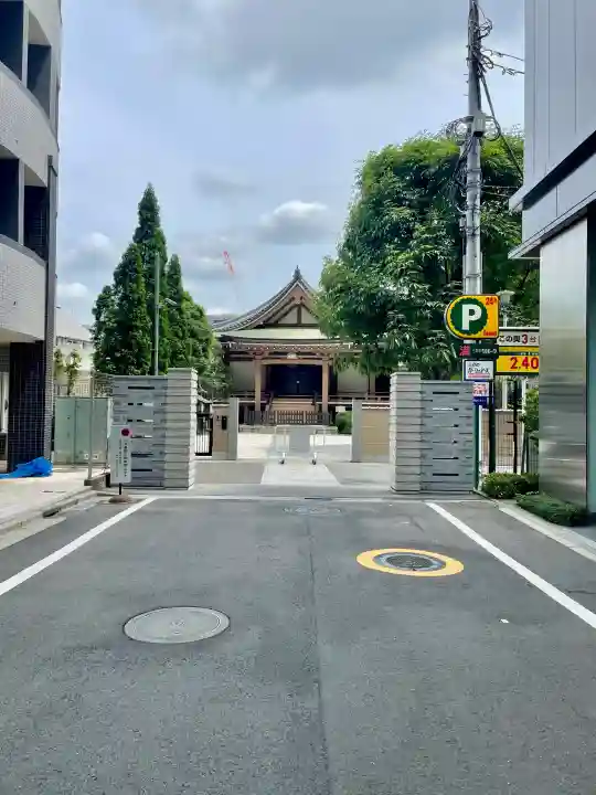 心法寺(東京都)