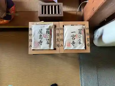 常行院の{uncategorized: "未分類", other: "その他", undefined: "問題あり", building: "その他建物", grave: "お墓", sacred_gate: "鳥居", guardian: "狛犬", statue: "像", buddha: "仏像", history: "歴史", nature: "自然", garden: "庭園", animal: "動物", pagoda: "塔", temizu: "手水舎", mountain_gate: "山門・神門", sanctuary: "本殿・本堂", subordinate: "末社・摂社", art: "芸術", scenery: "景色", jizo: "地蔵", ema: "絵馬", goshuin: "御朱印", omikuji: "おみくじ", items: "授与品その他", amulet: "お守り", goshuincho: "御朱印帳", eats: "食事", festival: "お祭り", votive_dance: "神楽", shichigosan: "七五三参", wedding: "結婚式", experience: "体験その他", initially: "初詣", around: "周辺", anti_infection: "感染症対策"}