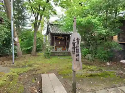 大地主神社の{uncategorized: "未分類", other: "その他", undefined: "問題あり", building: "その他建物", grave: "お墓", sacred_gate: "鳥居", guardian: "狛犬", statue: "像", buddha: "仏像", history: "歴史", nature: "自然", garden: "庭園", animal: "動物", pagoda: "塔", temizu: "手水舎", mountain_gate: "山門・神門", sanctuary: "本殿・本堂", subordinate: "末社・摂社", art: "芸術", scenery: "景色", jizo: "地蔵", ema: "絵馬", goshuin: "御朱印", omikuji: "おみくじ", items: "授与品その他", amulet: "お守り", goshuincho: "御朱印帳", eats: "食事", festival: "お祭り", votive_dance: "神楽", shichigosan: "七五三参", wedding: "結婚式", experience: "体験その他", initially: "初詣", around: "周辺", anti_infection: "感染症対策"}