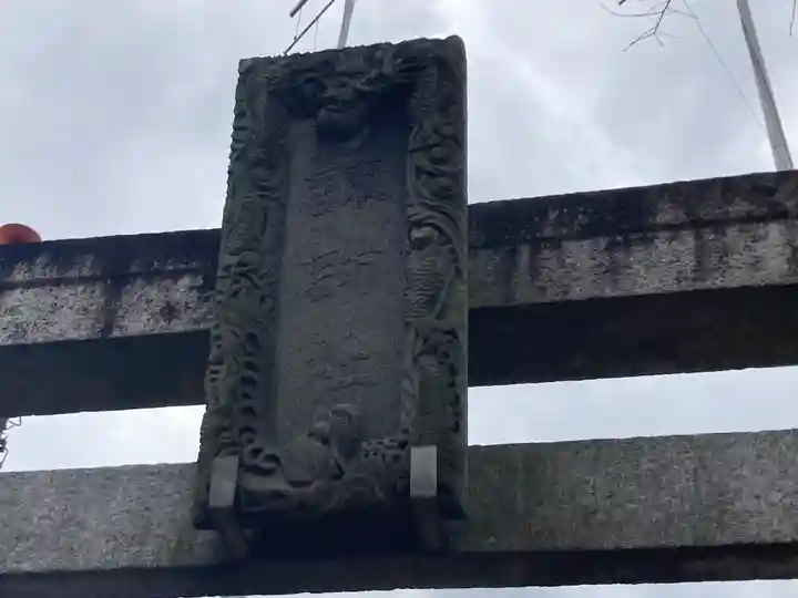 諏訪社(神奈川県)