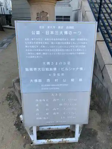 能福寺のその他建物