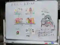 専修院のその他建物