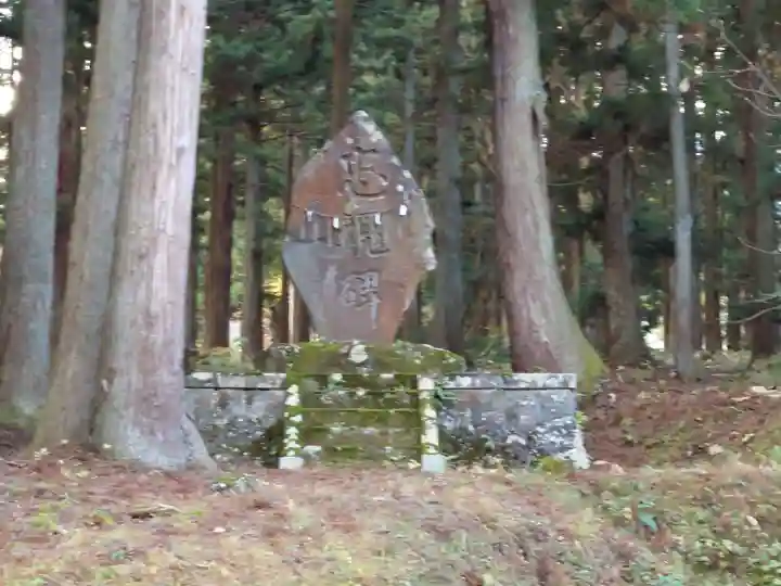 関山神社(新潟県)