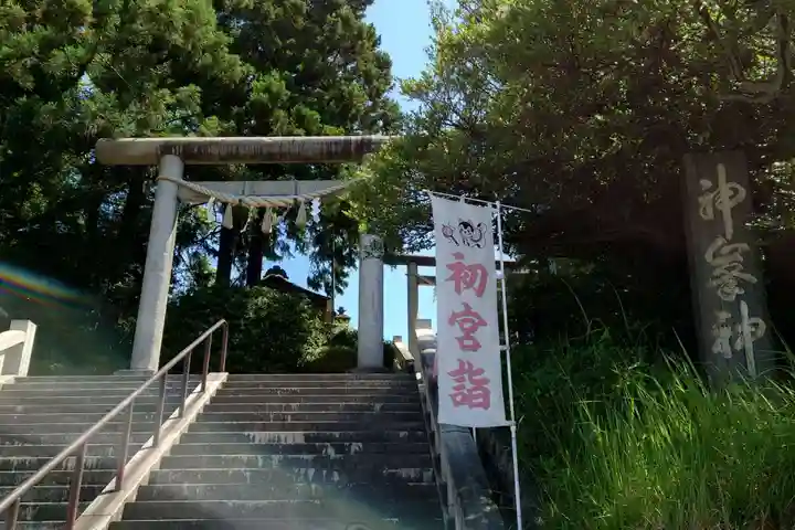 神峰神社(茨城県)