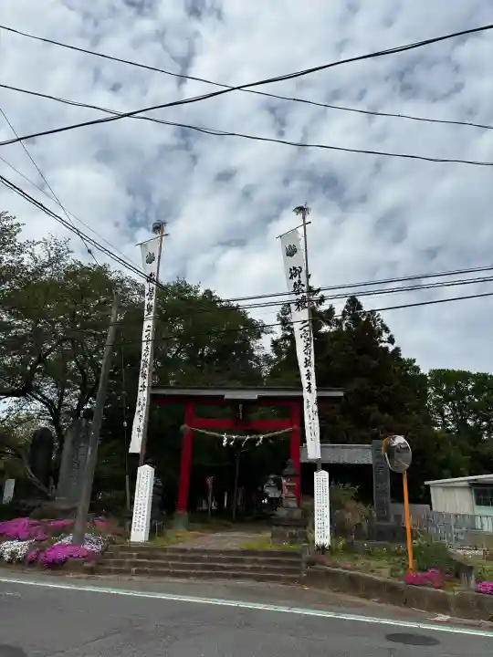 二宮赤城神社の{uncategorized: "未分類", other: "その他", undefined: "問題あり", building: "その他建物", grave: "お墓", sacred_gate: "鳥居", guardian: "狛犬", statue: "像", buddha: "仏像", history: "歴史", nature: "自然", garden: "庭園", animal: "動物", pagoda: "塔", temizu: "手水舎", mountain_gate: "山門・神門", sanctuary: "本殿・本堂", subordinate: "末社・摂社", art: "芸術", scenery: "景色", jizo: "地蔵", ema: "絵馬", goshuin: "御朱印", omikuji: "おみくじ", items: "授与品その他", amulet: "お守り", goshuincho: "御朱印帳", eats: "食事", festival: "お祭り", votive_dance: "神楽", shichigosan: "七五三参", wedding: "結婚式", experience: "体験その他", initially: "初詣", around: "周辺", anti_infection: "感染症対策"}