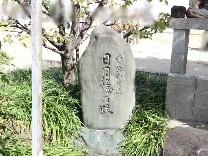 愛染堂勝鬘院のその他建物