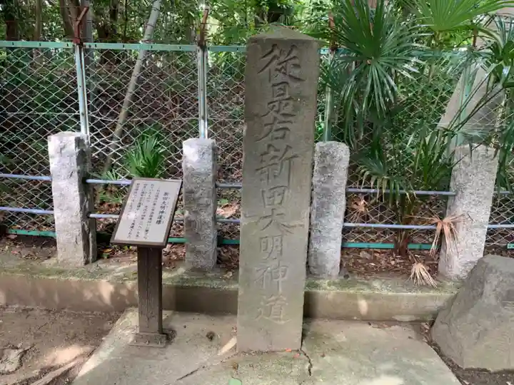 新田神社のその他建物