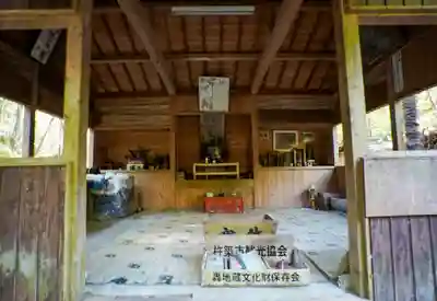 轟地蔵(大分県)