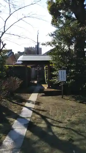 茂原八幡神社の山門