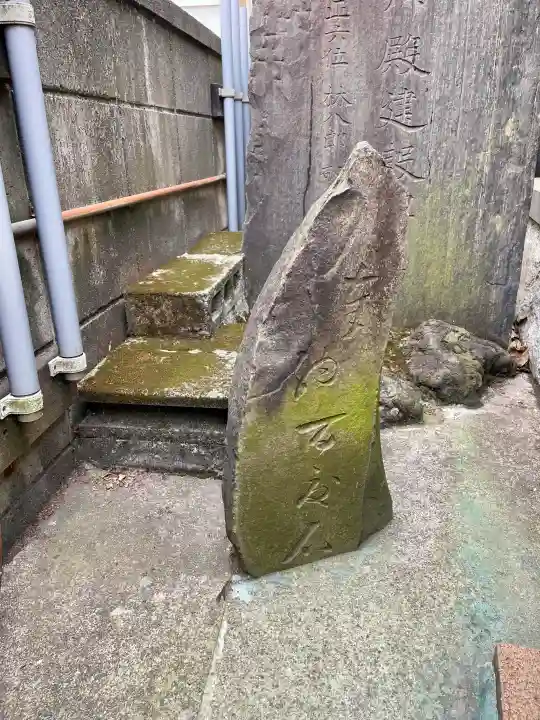 胡桃下稲荷神社の{uncategorized: "未分類", other: "その他", undefined: "問題あり", building: "その他建物", grave: "お墓", sacred_gate: "鳥居", guardian: "狛犬", statue: "像", buddha: "仏像", history: "歴史", nature: "自然", garden: "庭園", animal: "動物", pagoda: "塔", temizu: "手水舎", mountain_gate: "山門・神門", sanctuary: "本殿・本堂", subordinate: "末社・摂社", art: "芸術", scenery: "景色", jizo: "地蔵", ema: "絵馬", goshuin: "御朱印", omikuji: "おみくじ", items: "授与品その他", amulet: "お守り", goshuincho: "御朱印帳", eats: "食事", festival: "お祭り", votive_dance: "神楽", shichigosan: "七五三参", wedding: "結婚式", experience: "体験その他", initially: "初詣", around: "周辺", anti_infection: "感染症対策"}