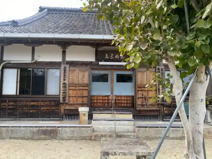 光明寺の{uncategorized: "未分類", other: "その他", undefined: "問題あり", building: "その他建物", grave: "お墓", sacred_gate: "鳥居", guardian: "狛犬", statue: "像", buddha: "仏像", history: "歴史", nature: "自然", garden: "庭園", animal: "動物", pagoda: "塔", temizu: "手水舎", mountain_gate: "山門・神門", sanctuary: "本殿・本堂", subordinate: "末社・摂社", art: "芸術", scenery: "景色", jizo: "地蔵", ema: "絵馬", goshuin: "御朱印", omikuji: "おみくじ", items: "授与品その他", amulet: "お守り", goshuincho: "御朱印帳", eats: "食事", festival: "お祭り", votive_dance: "神楽", shichigosan: "七五三参", wedding: "結婚式", experience: "体験その他", initially: "初詣", around: "周辺", anti_infection: "感染症対策"}