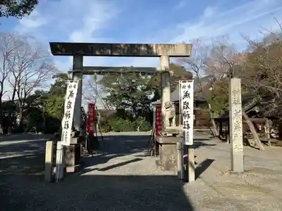 成岩神社(愛知県)