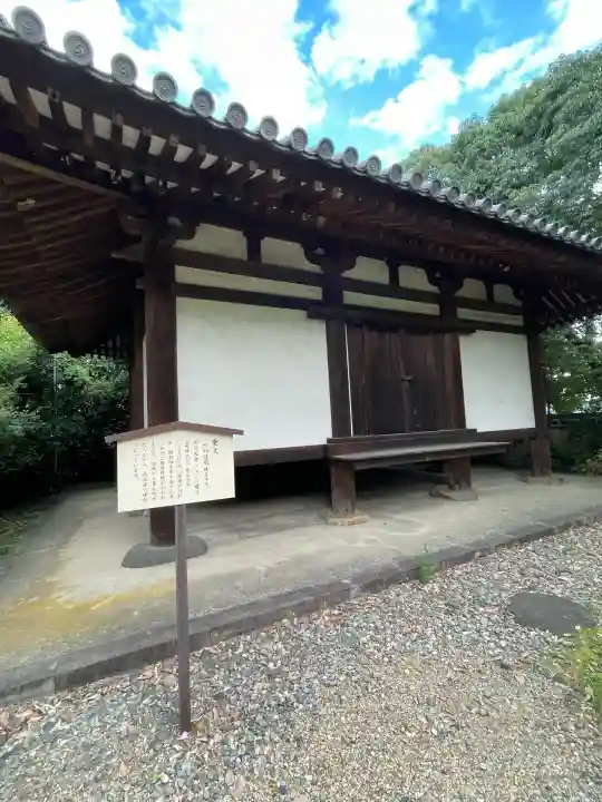 海龍王寺(奈良県)