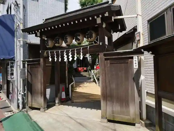 巣鴨猿田彦庚申堂の山門・神門