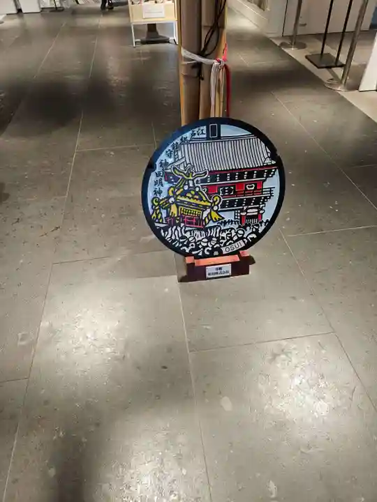 神田神社(神田明神)の御朱印