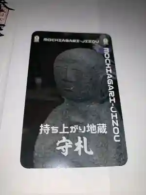 海蔵院(神奈川県)