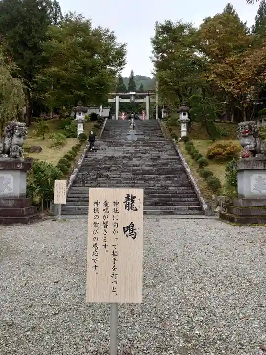 八海山尊神社のその他建物