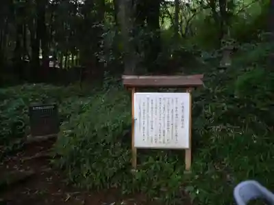 西念寺(茨城県)