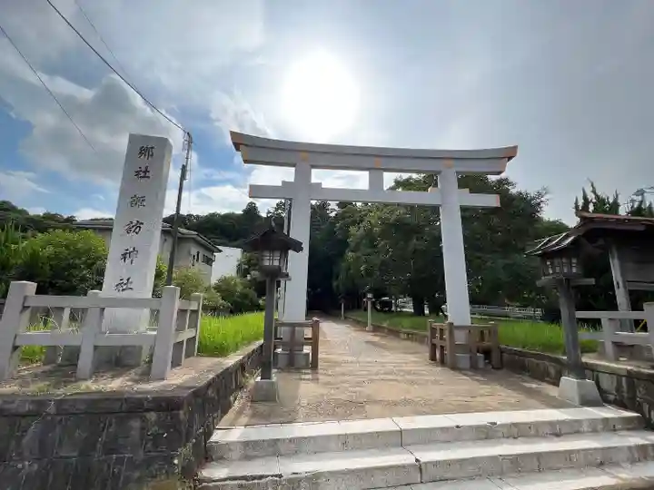 諏訪神社(千葉県)