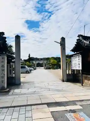 誉田八幡宮(大阪府)