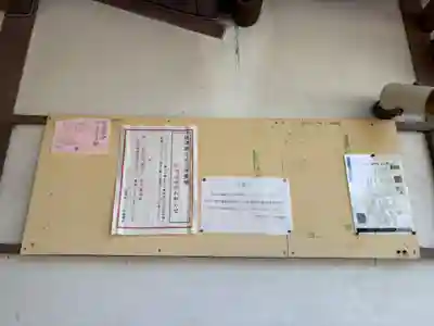 平林寺(兵庫県)