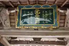 比叡山延暦寺の建物その他