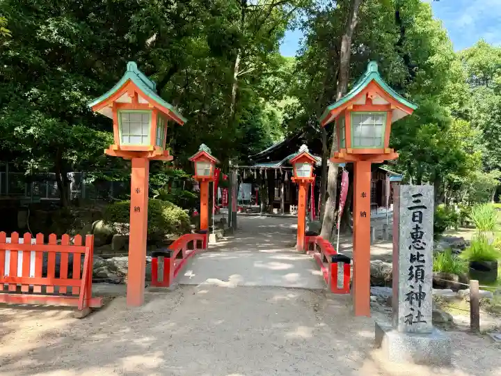 住吉神社(福岡県)