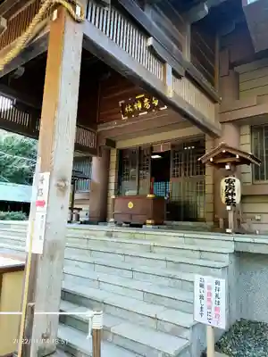 安房神社の本殿・本堂