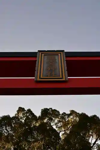 瀧宮神社(広島県)