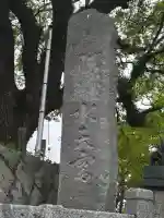 水天宮の{uncategorized: "未分類", other: "その他", undefined: "問題あり", building: "その他建物", grave: "お墓", sacred_gate: "鳥居", guardian: "狛犬", statue: "像", buddha: "仏像", history: "歴史", nature: "自然", garden: "庭園", animal: "動物", pagoda: "塔", temizu: "手水舎", mountain_gate: "山門・神門", sanctuary: "本殿・本堂", subordinate: "末社・摂社", art: "芸術", scenery: "景色", jizo: "地蔵", ema: "絵馬", goshuin: "御朱印", omikuji: "おみくじ", items: "授与品その他", amulet: "お守り", goshuincho: "御朱印帳", eats: "食事", festival: "お祭り", votive_dance: "神楽", shichigosan: "七五三参", wedding: "結婚式", experience: "体験その他", initially: "初詣", around: "周辺", anti_infection: "感染症対策"}