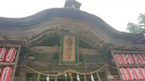大崎八幡宮の本殿・本堂