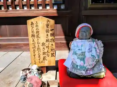 慈雲寺の地蔵
