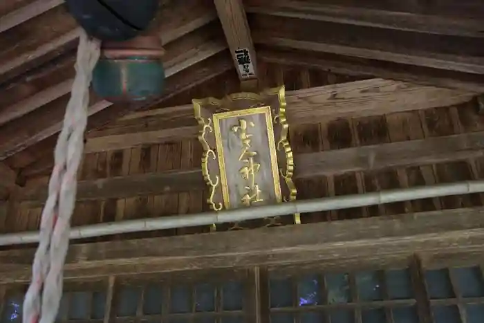 小倉神社の本殿