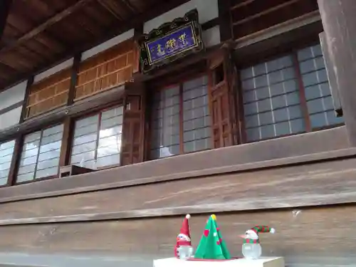 浄誓寺の本殿・本堂