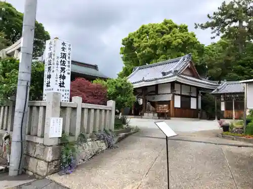 水堂須佐男神社のその他建物