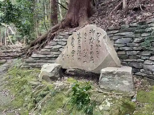 宝城坊のその他建物