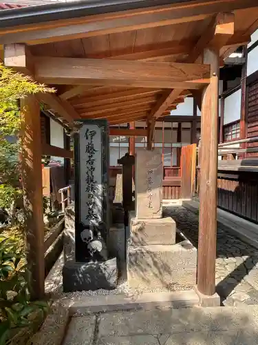 宝蔵寺(京都府)