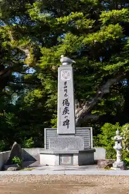 濱田護國神社(島根県)