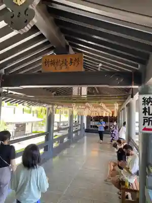 尊永寺のその他建物