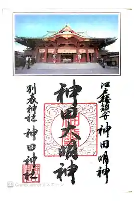 書き置き
