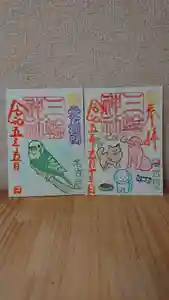 三輪神社(愛知県) 2023年05月13日(土)〜(2023年05月12日(金) 17時35分28秒投稿)