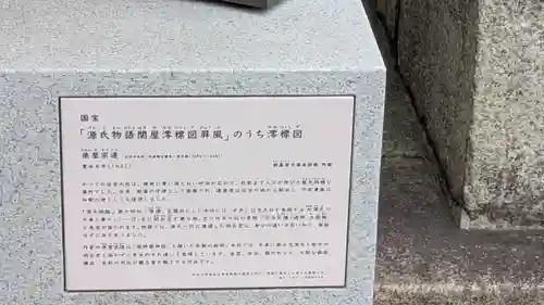 住吉大社(大阪府)