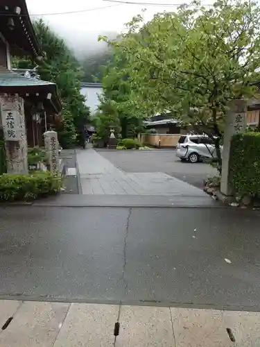 正信院のその他建物